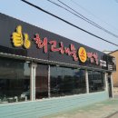 용인5짬뽕