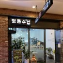 [구서방네] 내돈내산 수원 광교 명품 구두 명품 신발 비브람 밑창 보강: 구서방네
