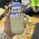 가능대중목욕탕 이미지