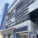 약수바디케어 | 약수에스테틱 릿 에스테틱 악건성 수분케어후기