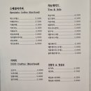 316양카롱과커피 | 316양카롱과커피 : 광명 트리우스 디저트 카페 광명동맛집