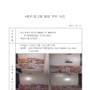 평화동003 이미지