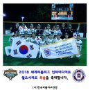 리틀 더 월드