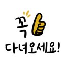 고집센그집갈비탕 부산화명점 이미지