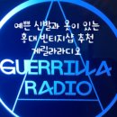 블루수비르
