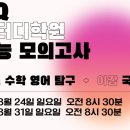 이감영어
