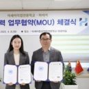 아세아약국 이미지