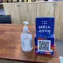 백호 태권도 이미지