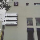 폴의골목동물병원