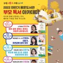 용운도서관 이미지