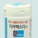 다림유통 이미지