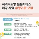 주도 이미지