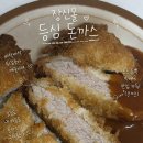 등심의신 | 장사의신몰 은현장 밀키트 돈카츠 등심 돈까스 주문 솔직 후기