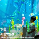 칠광 | 정읍시립박물관 전시 체험까지 전북 아이와 실내 가볼만한곳