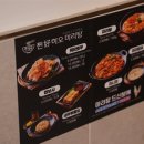 찐하오마라탕 이미지