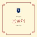 수원랩스어학원