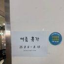 남대문대도집 | 남대문 수입상가 대도상가 탈탈털기