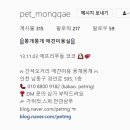 몽개몽개 이미지