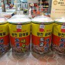 금메달토굴새우젓 이미지