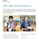 신주몽 이미지
