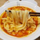 송화산시도삭면 - 광진구 아차산로30길 33 | 송화산시도삭면