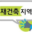 신선동-5 이미지