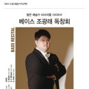 리사이틀 시리즈 이미지