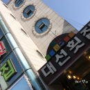 속초바다회 이미지