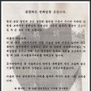 면천중학교 이미지