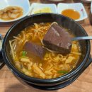 부전수구레국밥
