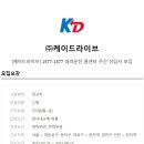 (주)케이드 - 1128 | (주)케이드