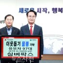 실버팍스 뉴스사천