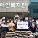 충청남도 태안군장애인복지관 이미지