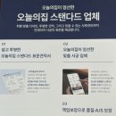 늘푸른아파트 이미지