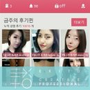 병원/뷰티어플 및 카카오스토리광고는 엑시토에서!