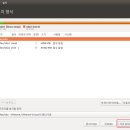 우분투 - 유성구 구즉로57번길 8-32 | 우분투