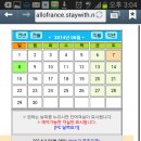 무주이리스모텔 이미지