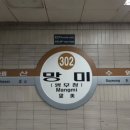 망미역 티스토리