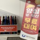 제천 의림지, 양심 우산 무료대여 실시 이미지