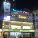 [대구 다이어트 / 동성로 피부관리] '비엘 다이어트 에스테틱' _ 전신 스톤관리 후기