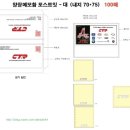 오색지