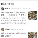 디엠에스 | 네이버 플레이스 상위노출 가능한 디엠에스컴퍼니