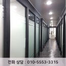 대한오피스부동산중개 이미지