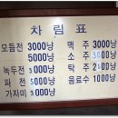 풍년식품 이미지