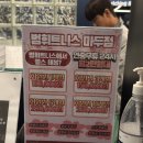 범휘트니스 | 24시간 헬스장, 범휘트니스 마두점 (PT후기)