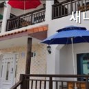 새나루펜션 이미지