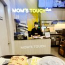 맘스터치(Moms Touch) | 맘스터치 에드워드 리 사전예약 비프버거 싸이버거 후기