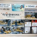 이승연베이커리 이미지