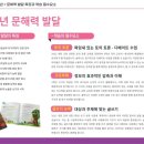 정왕교실 이미지