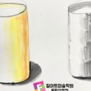 동탄산척필아트미술학원